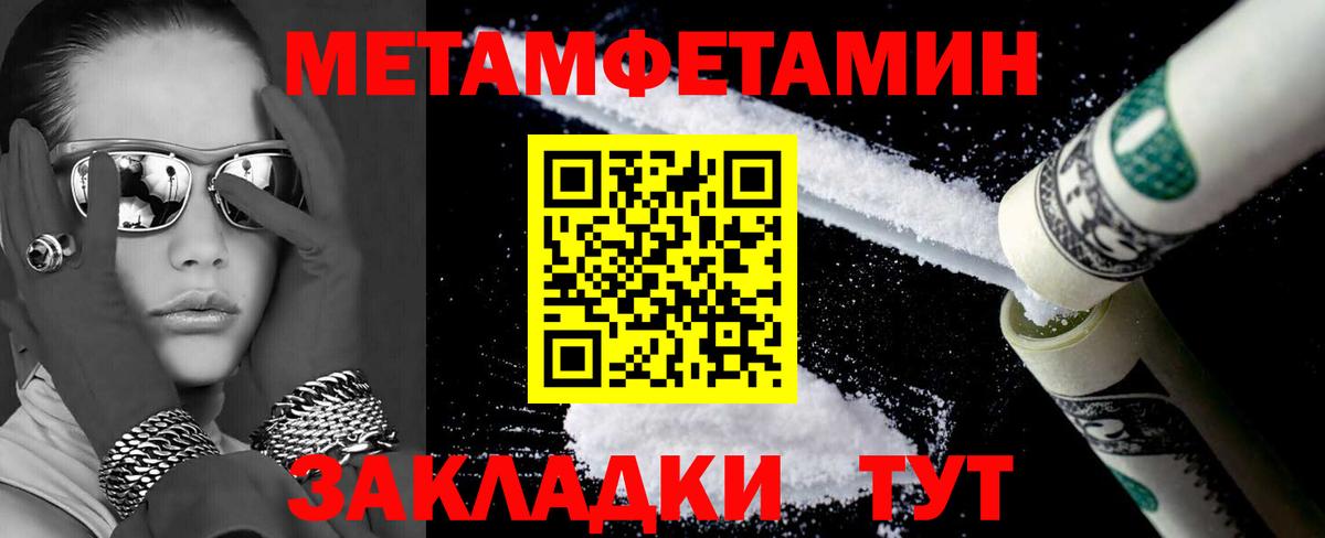 Amphetamine Premium  Вход с VPN  АМФЕТАМИН  Курчатов 