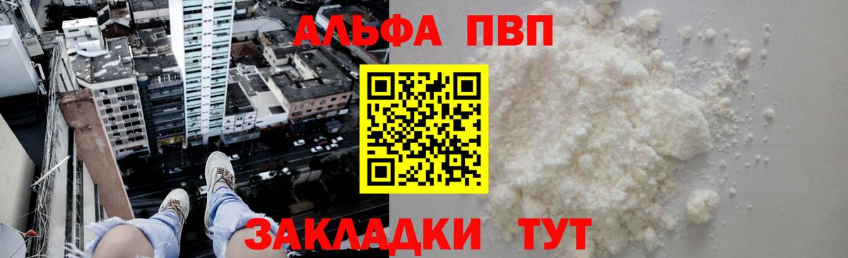 МАРИХУАНА Курчатов