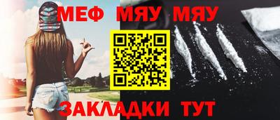 кристаллы Ипатово