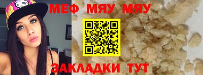МДМА Камышлов