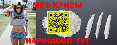кристаллы Ипатово