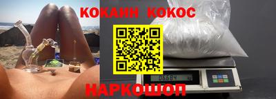 МДМА Камышлов