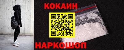 кристаллы Ипатово