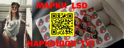 кристаллы Ипатово