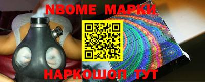 бошки Канаш