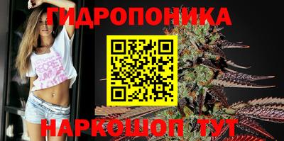 каннабис Ирбит