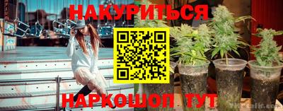 кристаллы Ипатово