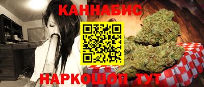 каннабис Ирбит
