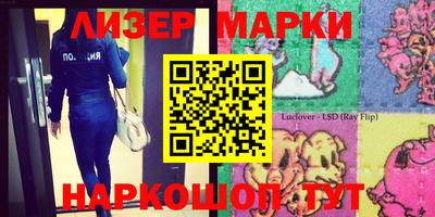 МДМА Камышлов