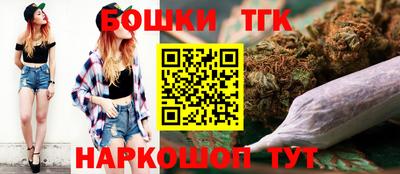 каннабис Ирбит