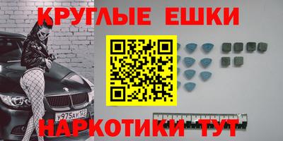 кристаллы Ипатово