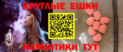 кристаллы Ипатово