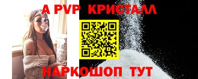 кристаллы Ипатово