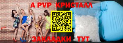 бошки Канаш