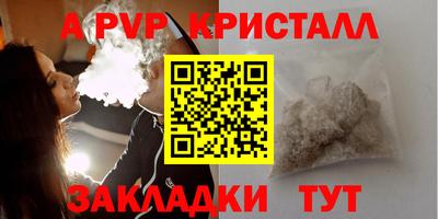 каннабис Ирбит