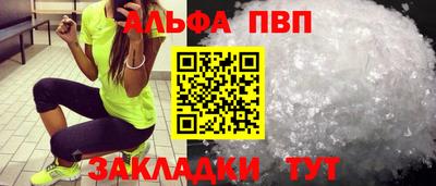 кристаллы Ипатово