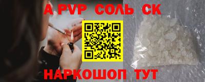 кристаллы Ипатово