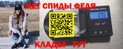 кристаллы Ипатово