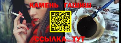 кристаллы Ипатово