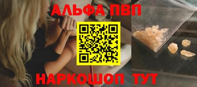 бошки Канаш