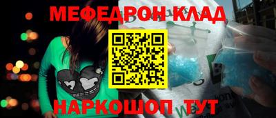 МДМА Камышлов