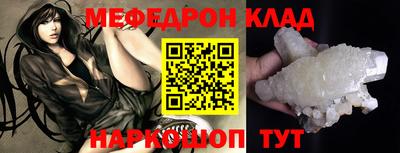 кристаллы Ипатово