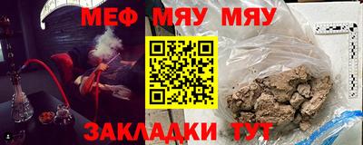 кристаллы Ипатово