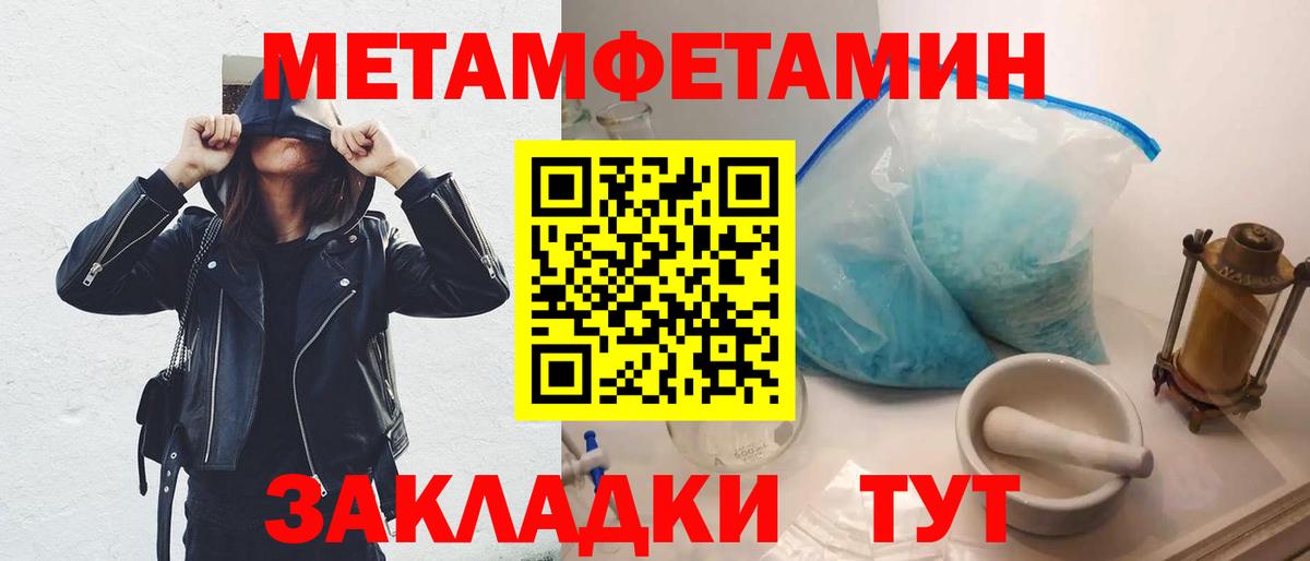Курчатов  Кокаин  Вход с VPN  ГАШИШ  Меф  