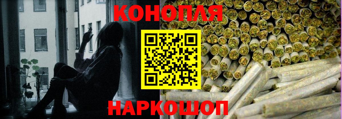 Каннабис Ganja  Вход с VPN  Каннабис SATIVA & INDICA  Канабис LSD WEED  Курчатов 
